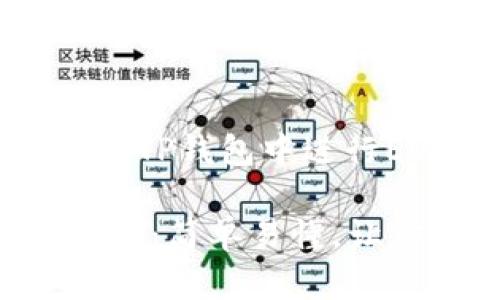 传输易用性：如何在TP钱包中进行EOS转账

TP钱包EOS转账指南：简单易懂，让你的资产轻松转移